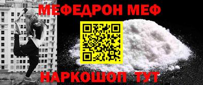 МДМА Краснодар