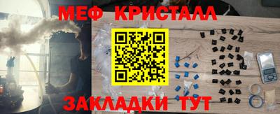 ешки Краснознаменск