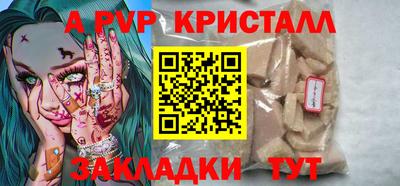 гидра Краснокаменск