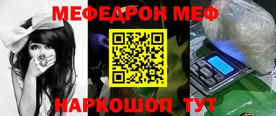гидра Краснокаменск