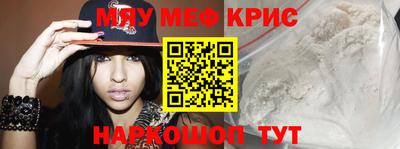 МДМА Краснодар