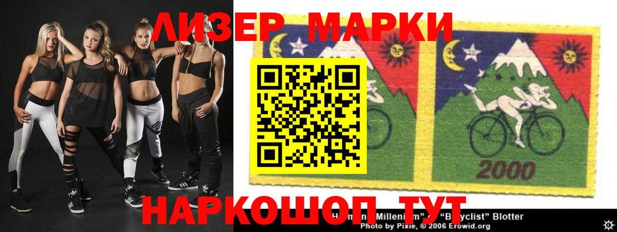 LSD-25 экстази ecstasy Майкоп