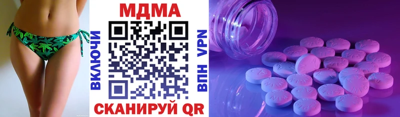 закладка  Майкоп  МДМА VHQ 