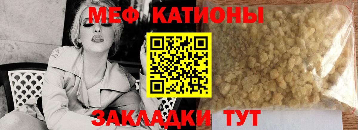 Меф  Мефедрон мука  Вход с VPN  Майкоп  МЯУ-МЯУ mephedrone 