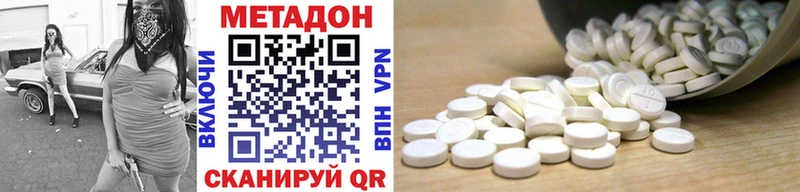 блэк спрут ТОР Майкоп МЕТАДОН methadone