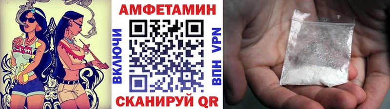 OMG маркетплейс  Майкоп  МЕТАМФЕТАМИН мет 