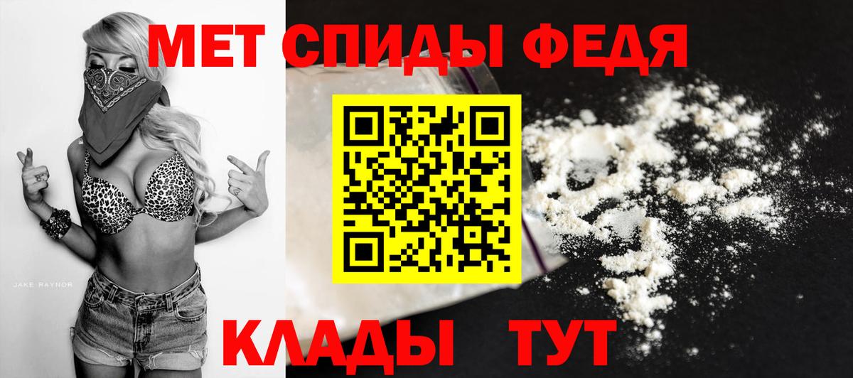 МЕТАМФЕТАМИН  Метамфетамин Декстрометамфетамин 99.9%  Вход с VPN  Майкоп  Метамфетамин Декстрометамфетамин 99.9% 