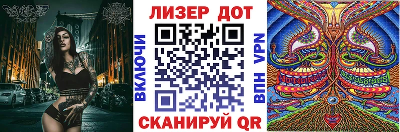 Марки NBOMe 1500мкг Майкоп