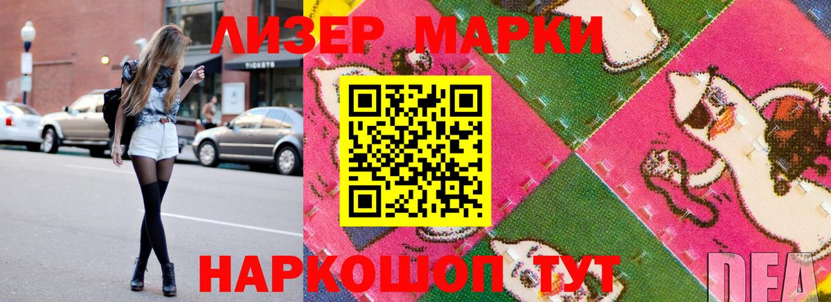 Майкоп  Марки 25I-NBOMe 1,8мг  Марки N-bome  Марки 25I-NBOMe 1,8мг  Вход с VPN 