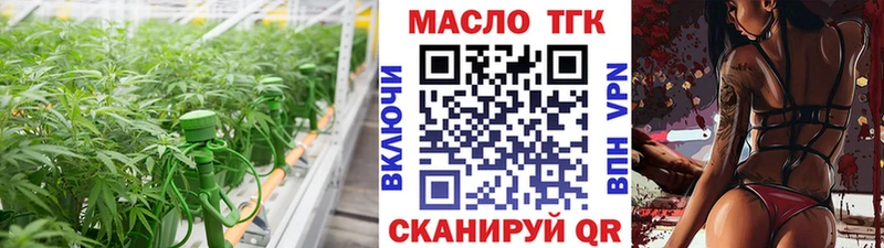 мега tor  Майкоп  сайты даркнета официальный сайт  Дистиллят ТГК жижа 